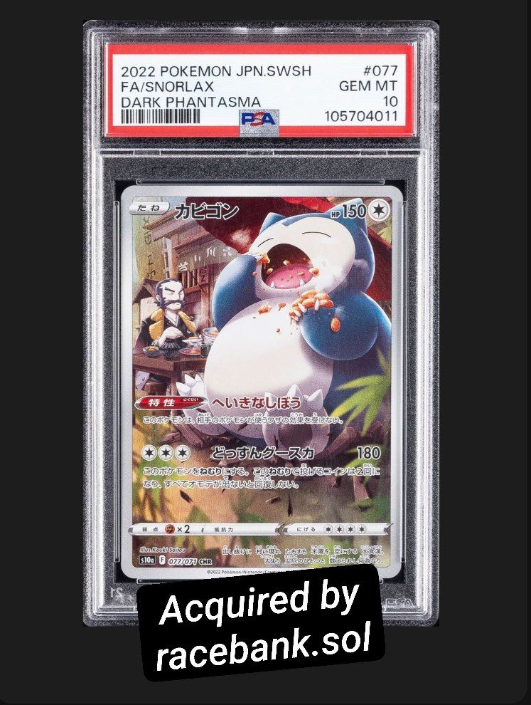 🚨 New Pokémon reward unlocked

2022 Dark Phantasma Snorlax
PSA GEM MINT 10 🏆
Pop ~4.4k

• minted onchain
• Redeemable from <a href="/Collector_Crypt/">Collector Crypt</a>

Live now inside RaceBank.sol