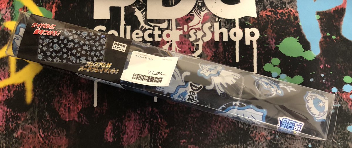 Amazon | ポケモン(Pokemon) ポケモンセンターオリジナル ポケモン