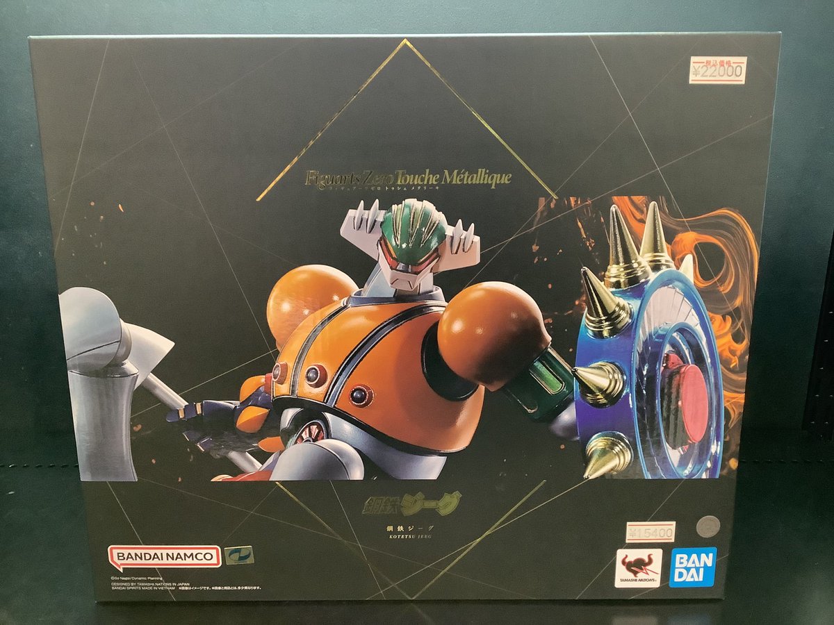 12/28まで表示価格より20％OFFで販売中！】 Figuarts Zero Touche