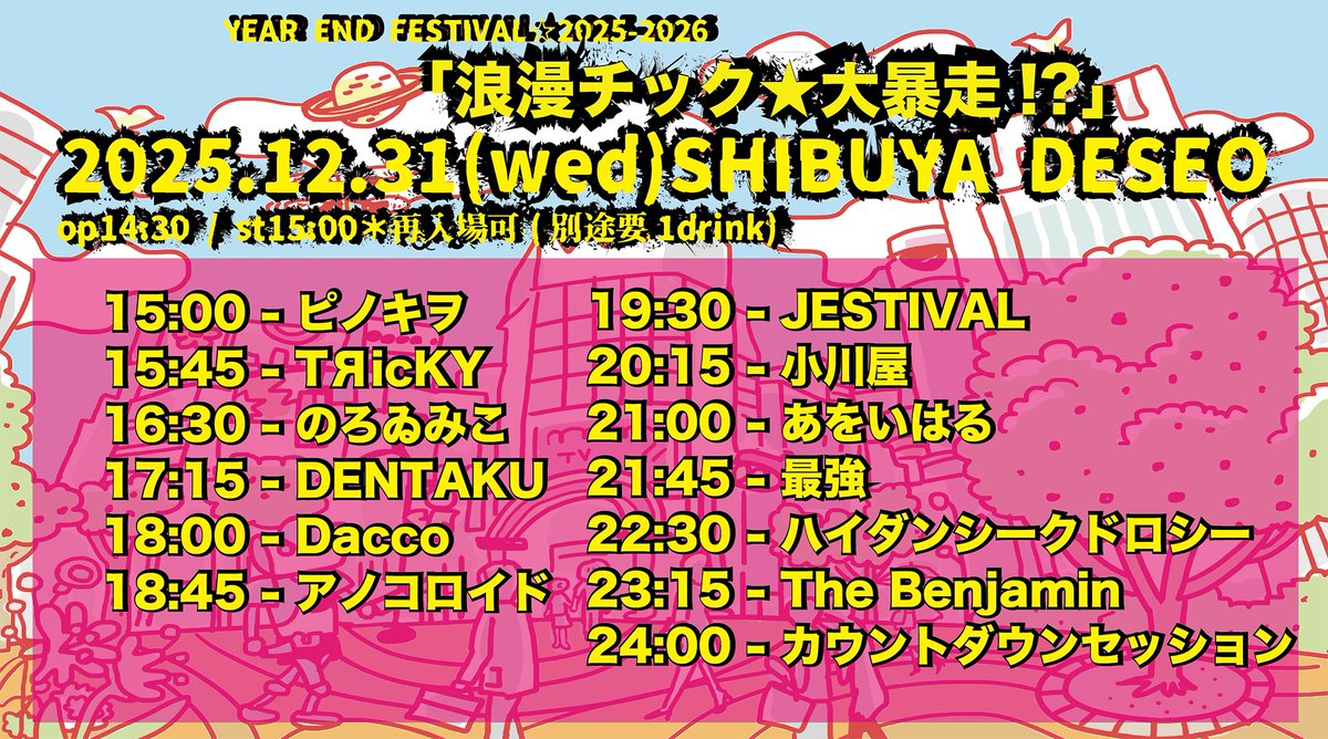 あをいはる (@hal_the_strange) / Posts / X