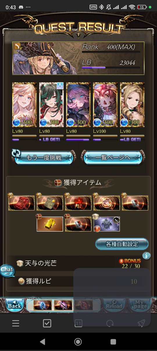 黒蜜 (@kuromitsu_96_32) / Posts / X