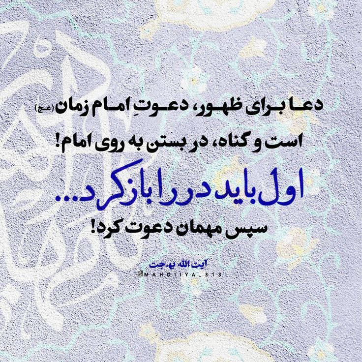 بعضی غم ها...
بعضی اشک ها... 
جنسش خیلی قشنگه... 
خیلی زیباست... 
نمیشه روی این غم قیمت گذاشت... 
مثل آتیشی که تو دلت روشن میشه...
به عشق امام زمان عج... 
آتیشی که هیچی نمیتونه خاموشش کنه...
ان شاءالله روزی همه مون بشه... 
که روزی برسه... 
که غم امام زمان عج داشته باشیم...✨️
..