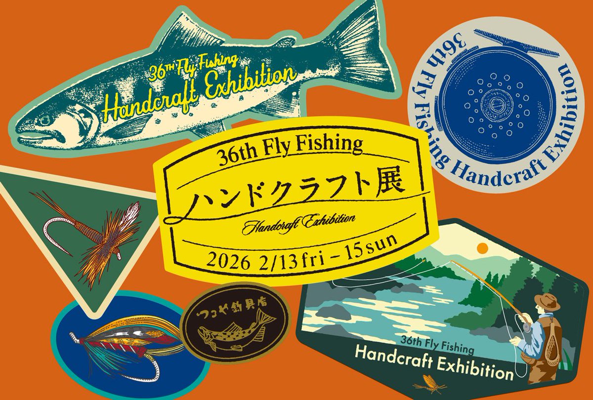 2026年2月13日から開催される「第36回ハンドクラフト展」のキー