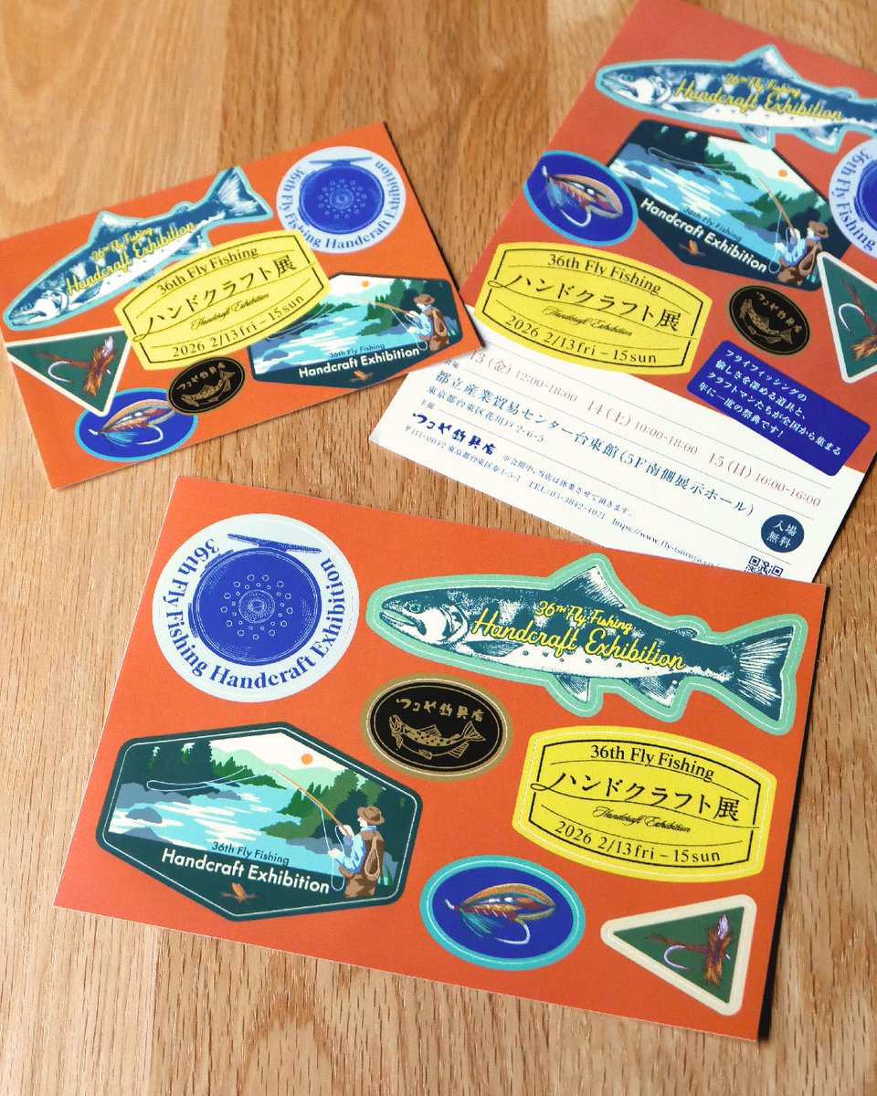 2026年2月13日から開催される「第36回ハンドクラフト展」のキー