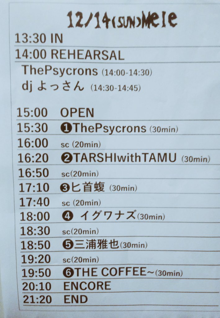 よっさん💿🎧 (@DJ43yottsan) / Posts / X