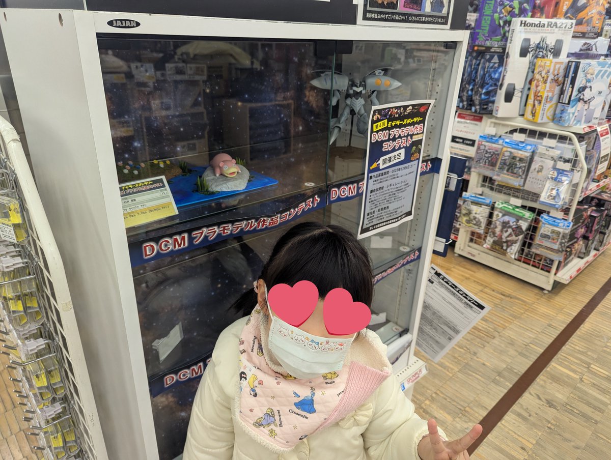 ポンポン (@pon_pon_pina) / Posts / X