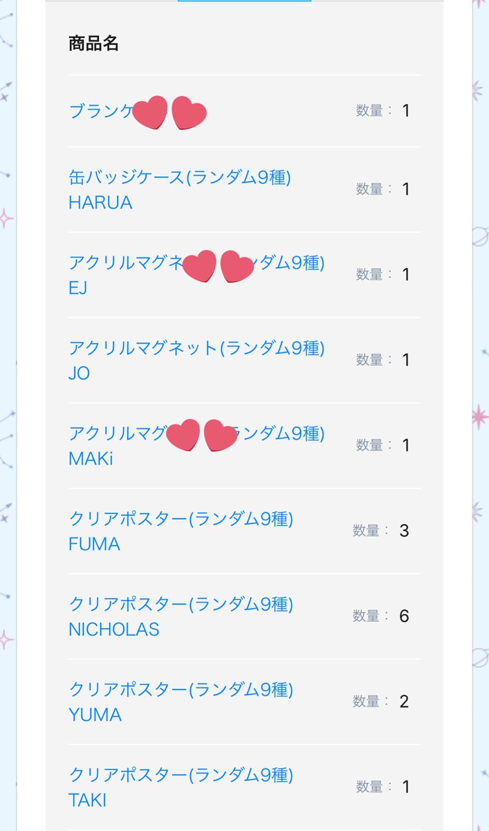 つぁい🐶あややや tweet media