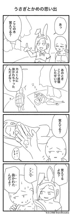#今年一番伸びた絵ではないが個人的に気に入っている絵を貼る 