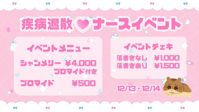 Remilia(レミリア)のイメージ