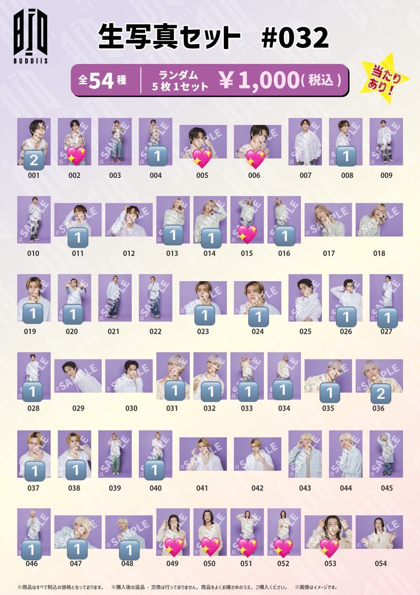 🍅 KAO☆RiN 🍅 tweet media