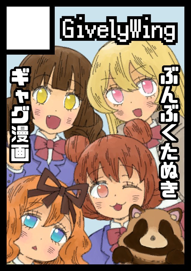 ケエイチ tweet media