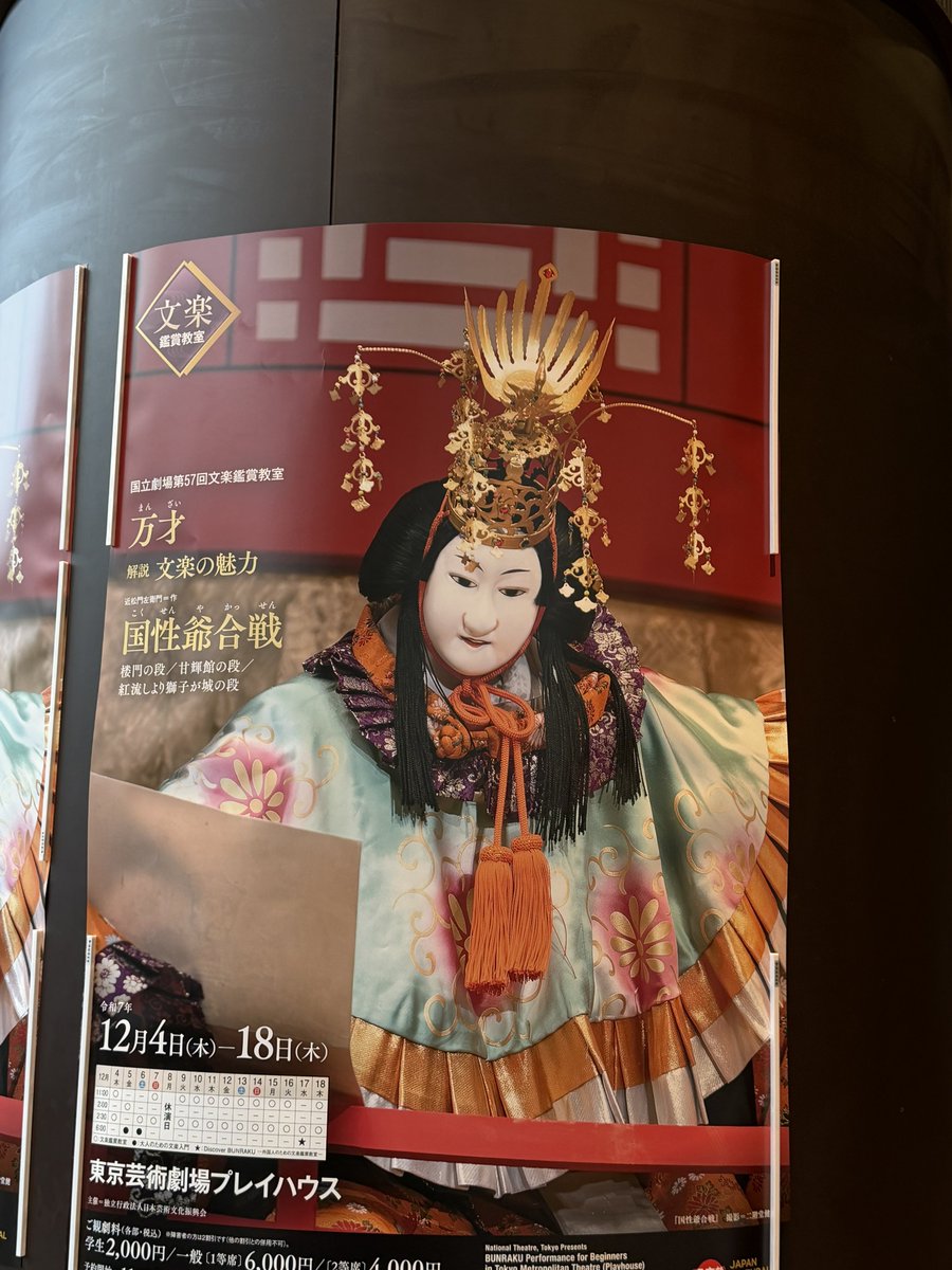 Post by みかん 90年代リアタイせらむんオタなのを忘れられがち🍊🦊 on