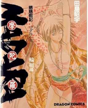 ちゅん (@chun4649) / Posts / X