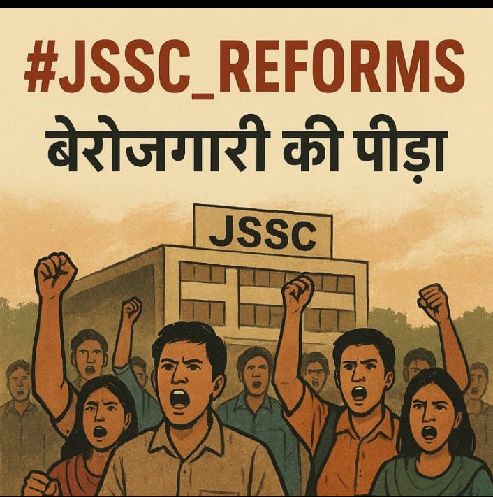 dkup51's tweet photo. #jssc_reforms https://t.co/2orjdotzv5