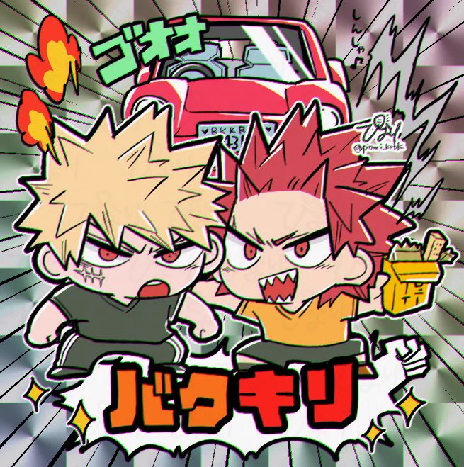 爆切シール 2月の現地ノベルティできた!