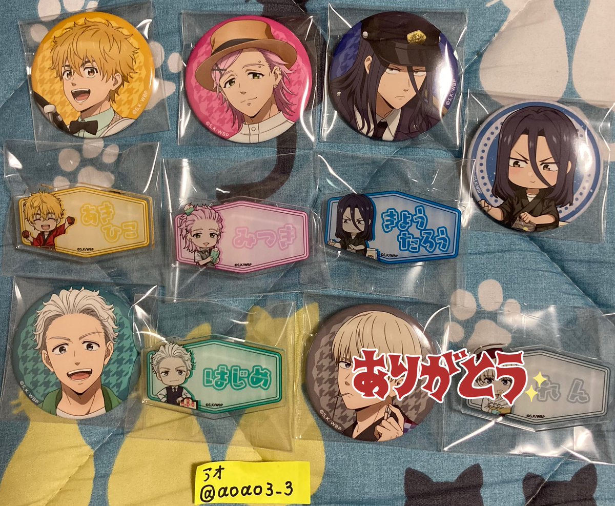 葉月@取引 (@shinomiya974) / Posts / X