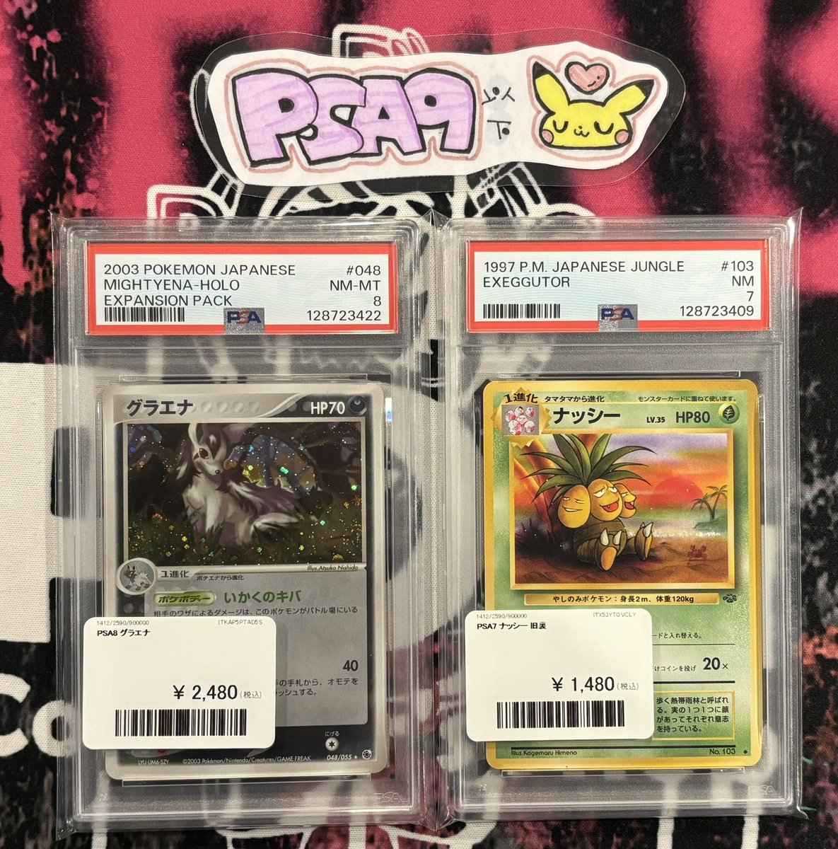 購入希望金額教えて下さい✩gin◡̈*✩ ぐぇぇぇぇぇぇぇ、からからになっちゃった(^o^) /💦💦💦 いつも