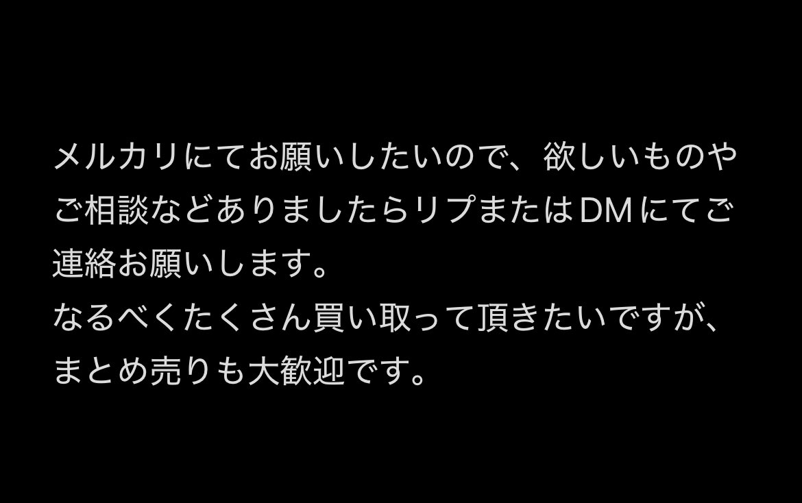 King & PrinceのCD・アルバム・DVD・グッズなどまとめて買い取って