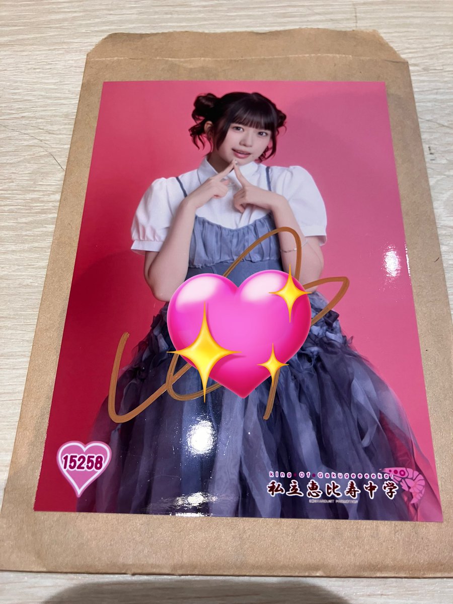 私立恵比寿中学 えびちゅう エビ中 生写真 サイン 裏コメ 譲)小久保柚