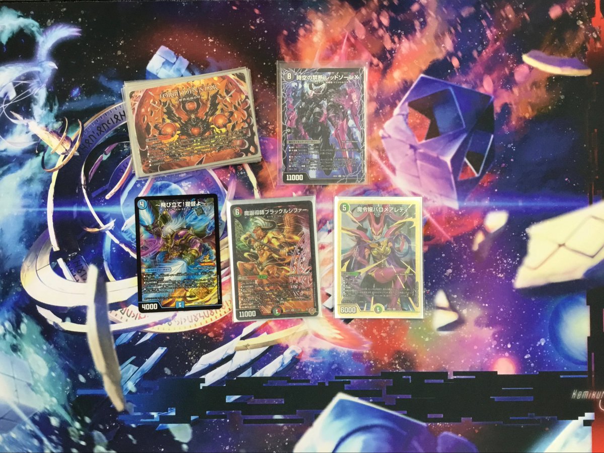 デュエルマスターズ #デュエマフェス 開催いたしました✨ 優勝者:のり