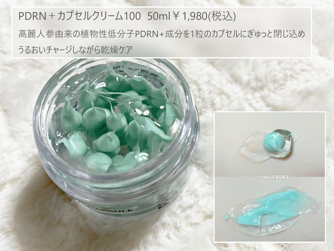 しお🐰🍰 (@shio18081) / Posts / X