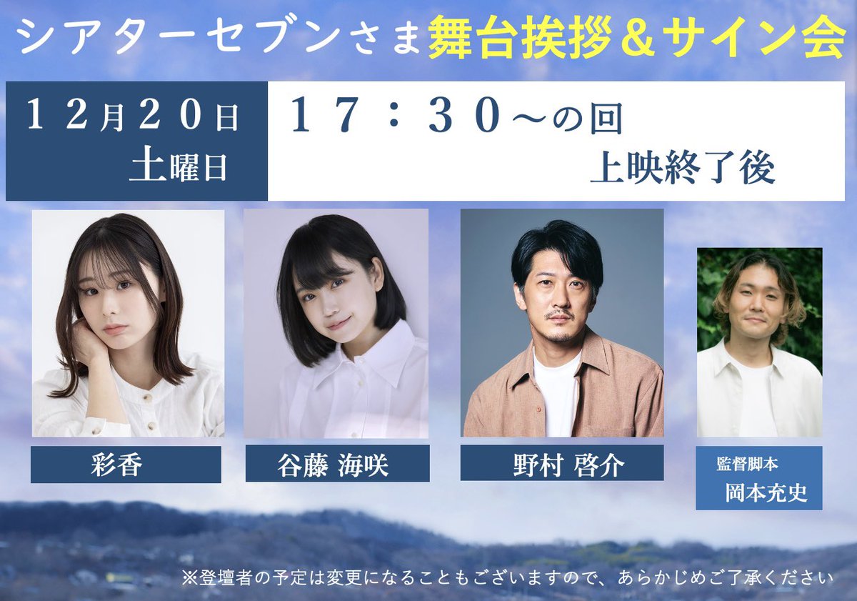 岡本充也 岡本 充史 (@okamotoatsushii) / Posts / X