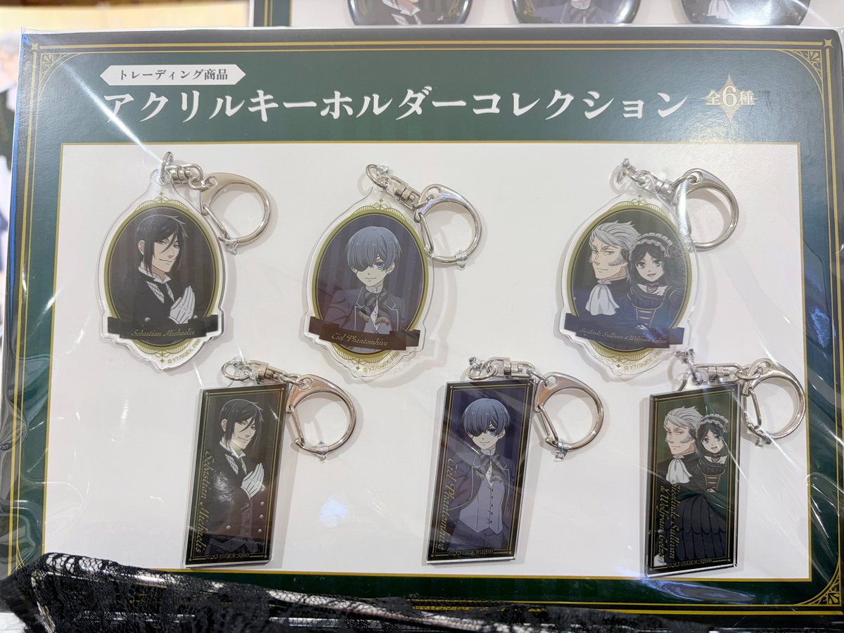 アニメ『黒執事 -緑の魔女編-』 新規描き下ろしグッズ先行販売中