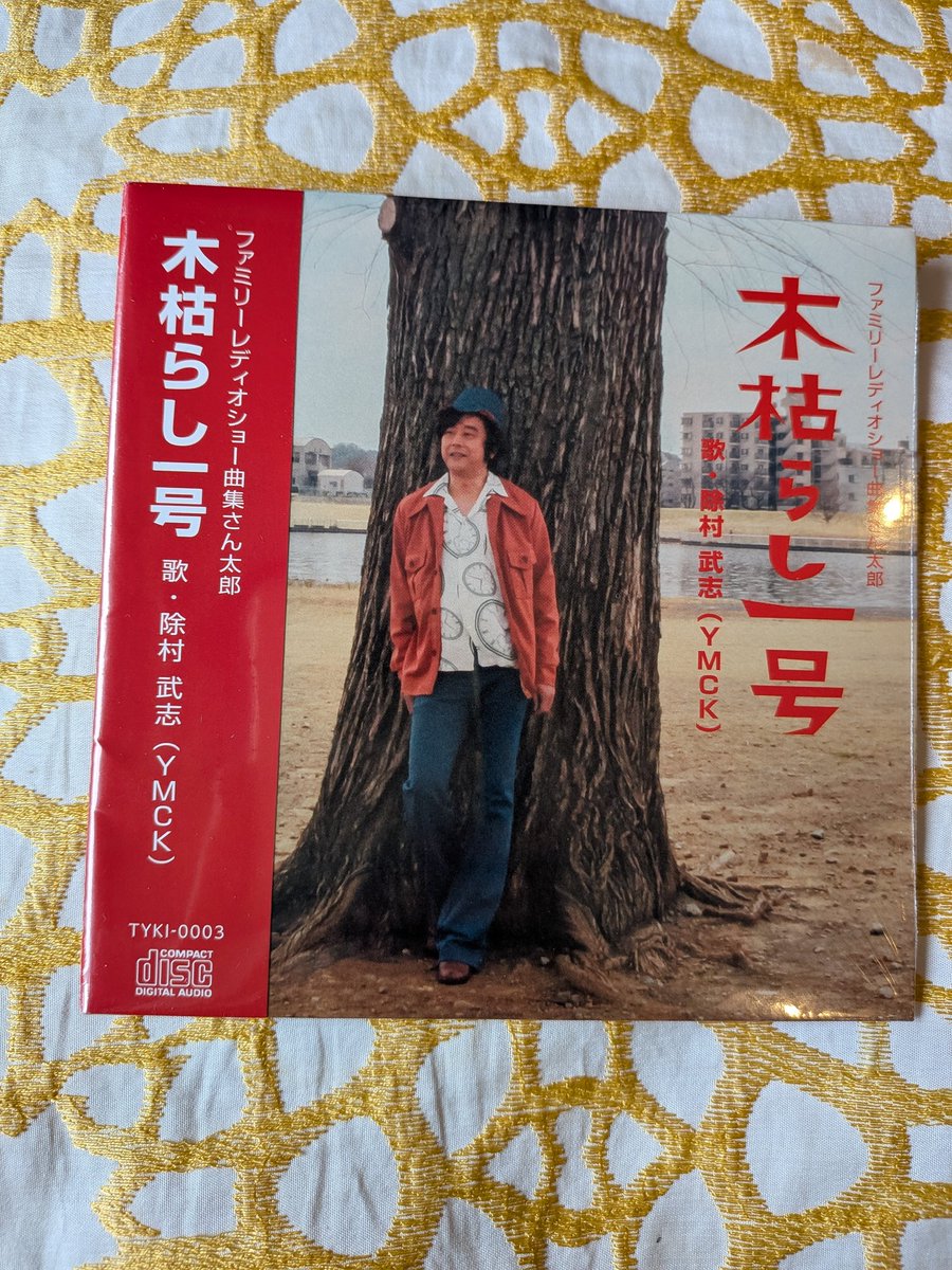 YMCK 栗原みどり (@midori_kurihara) / Posts / X