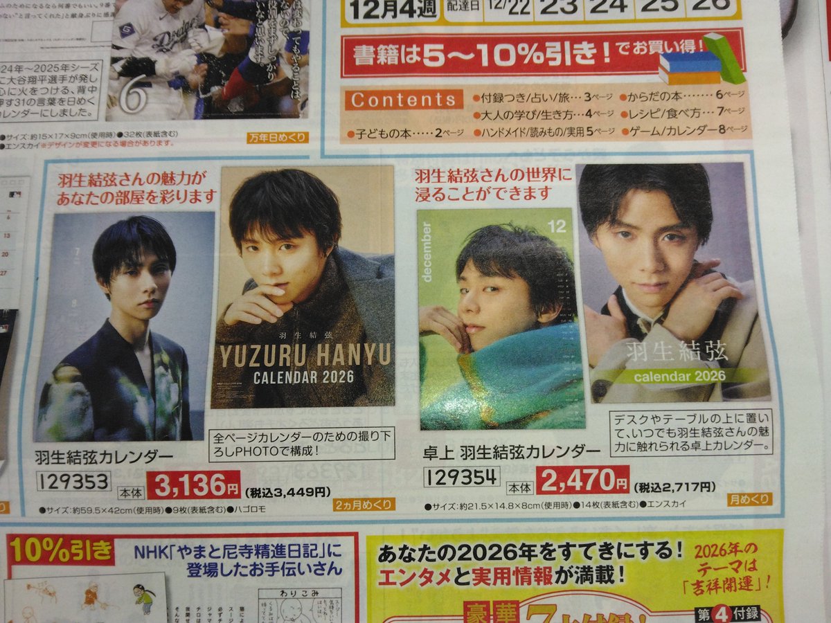 shima (@bunbun544) / Posts / X