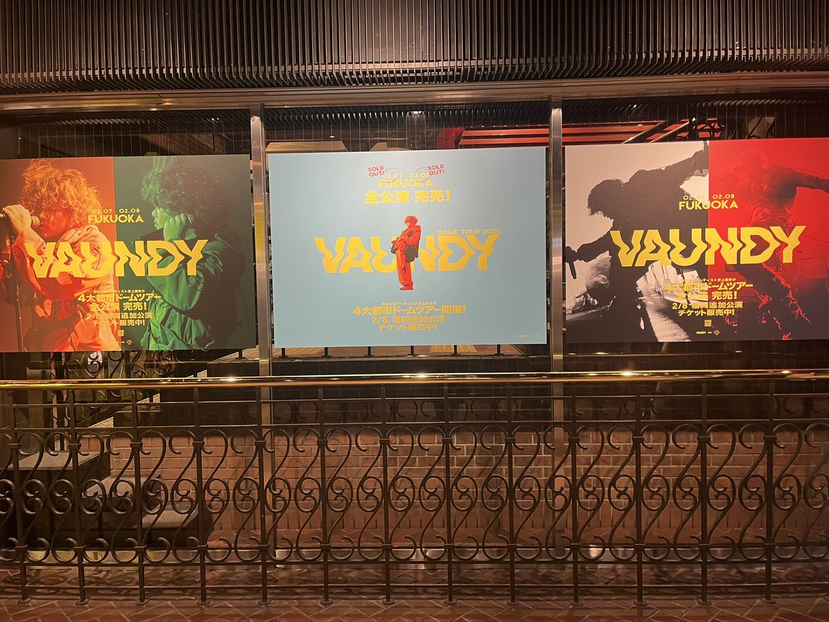 SABAvsSAKE's tweet photo. 天神で推し活してきた！
ショッピングバッグ5枚分の買い物してきた！！

#Vaundy  #天神地下街 https://t.co/mKfd1yiTxU