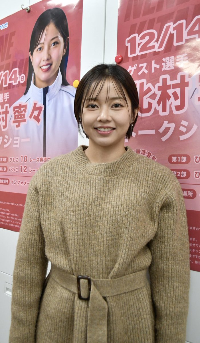 ボートレース　北村寧々選手　サイン ボートレース 北村寧々選手 サイン - メルカリ