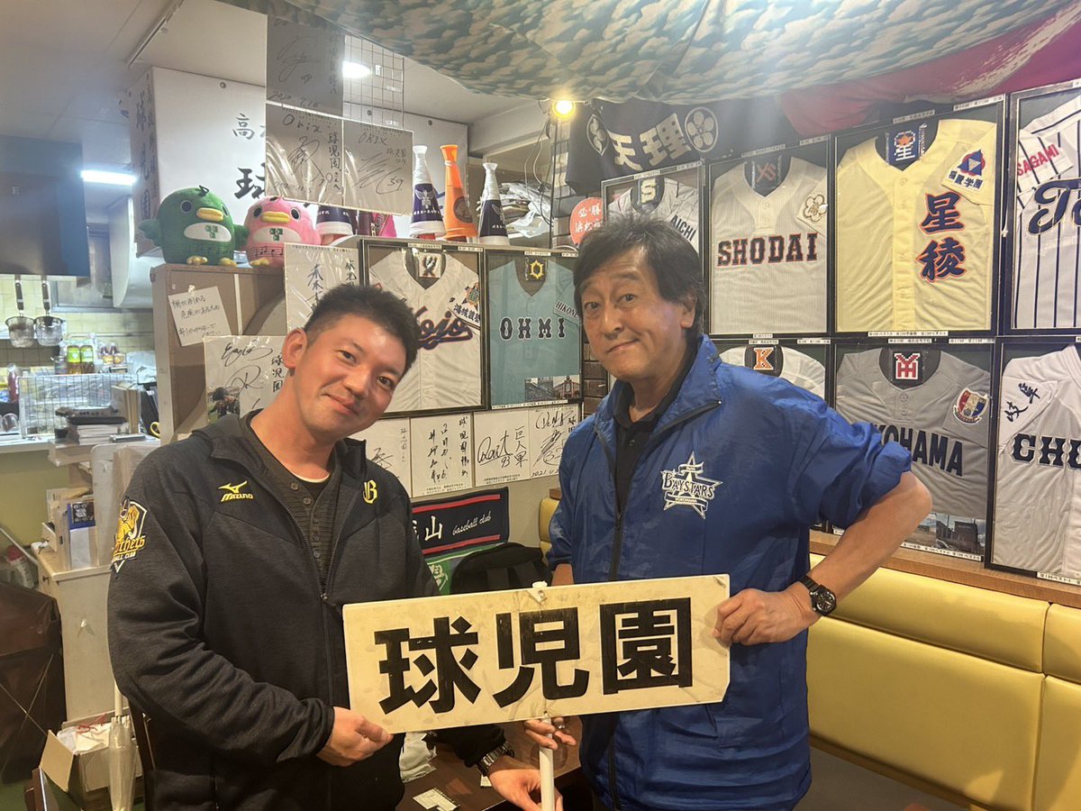 球児園 写真 : 高校野球酒場 球児園 （キュウジエン） - 新日本橋/居酒屋