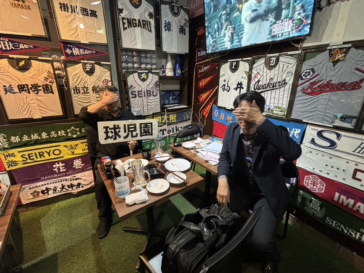 球児園 (@kyujientokyo) / Posts / X