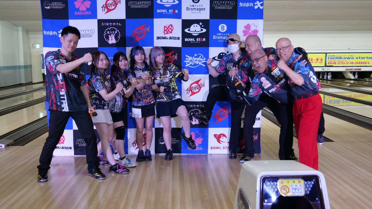 BOWLSTAR_JP's tweet photo. 【ボウズスターカップ２０２５】
第一部はボウリング界のキムタクの活躍により
ボウルスター軍が勝利🔥🪐

２年ぶりにボウズスター軍をふさふさにする事に成功✨
まもなく第二部スタート！ https://t.co/VjxIDPkBVB