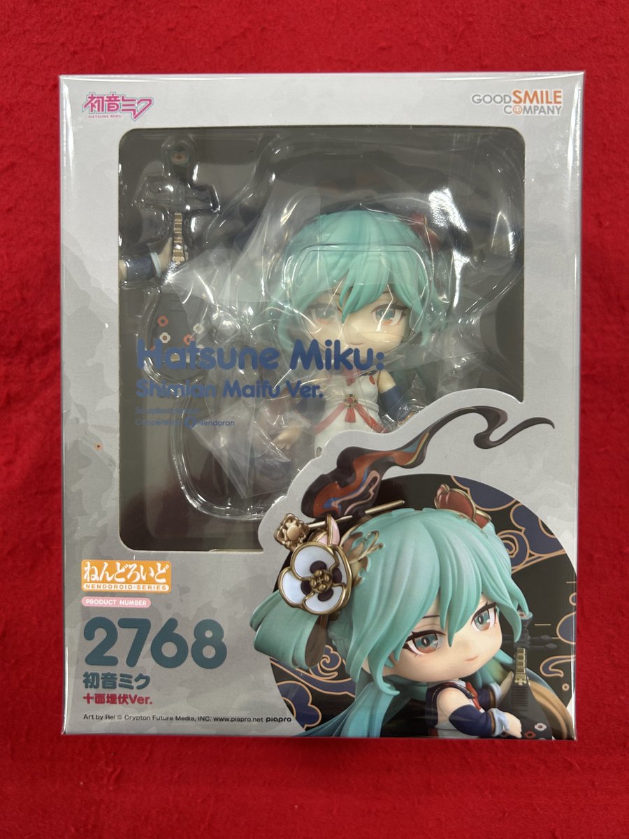 ねんどろいど 初音ミク Ver.2.0 Ver. 2768 初音ミク ねんどろいど