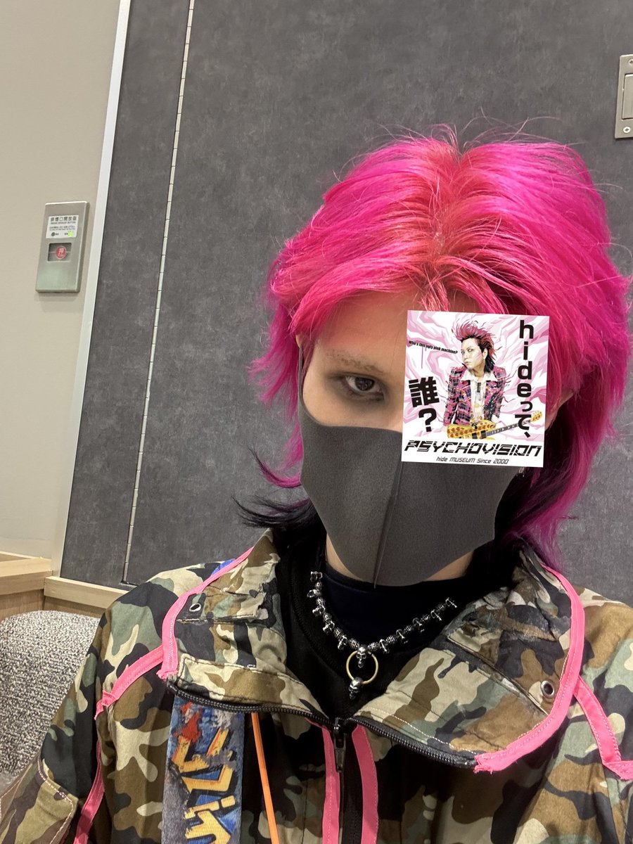 確認（*＾-＾*）♡♡♡ じぇ〜 (@jjj3jjj3jjj3jjj) / Posts / X