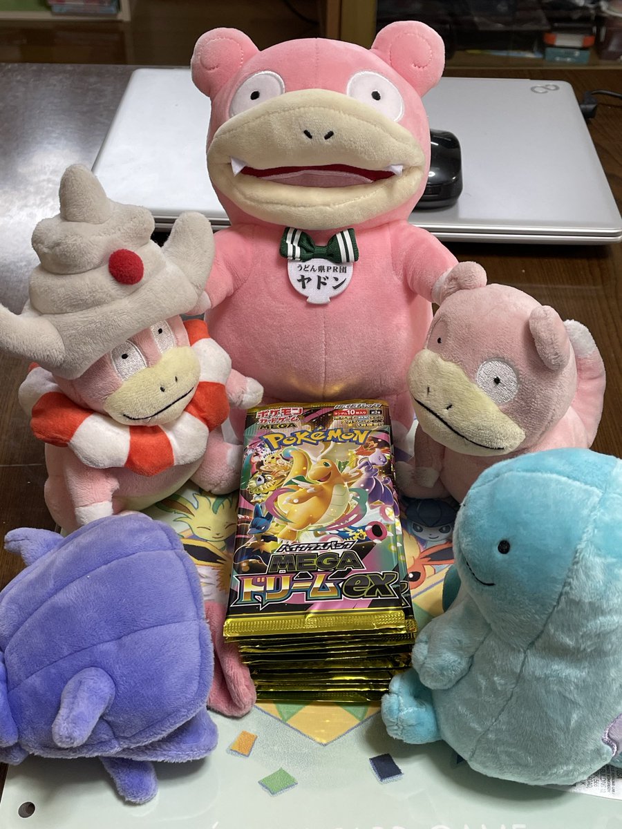 楽しみは後に取っときたいタイプなのです1パックだけ開封やぁーーん