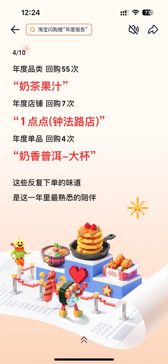 YangHshi7_'s tweet photo. @qq1000110 @coconutpuppy037 其实频��远不止，因为平时三个外卖软件我都用，甚至有的不止一个号… https://t.co/7c5rm2FTw3