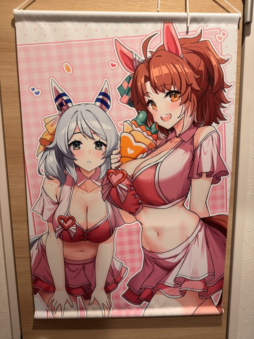 なんか届いた✨ 