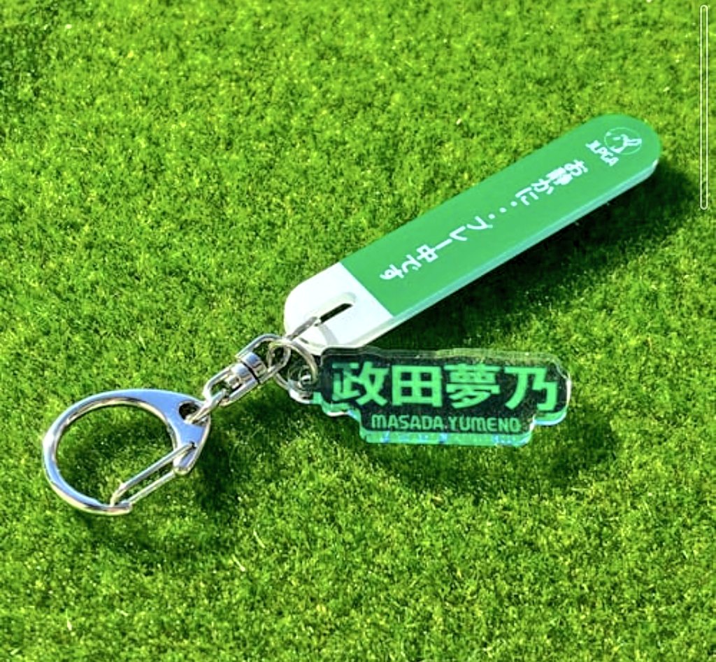 みんゴル 政田夢乃 アクリルキーホルダー みんなのゴルフ 女子プロ