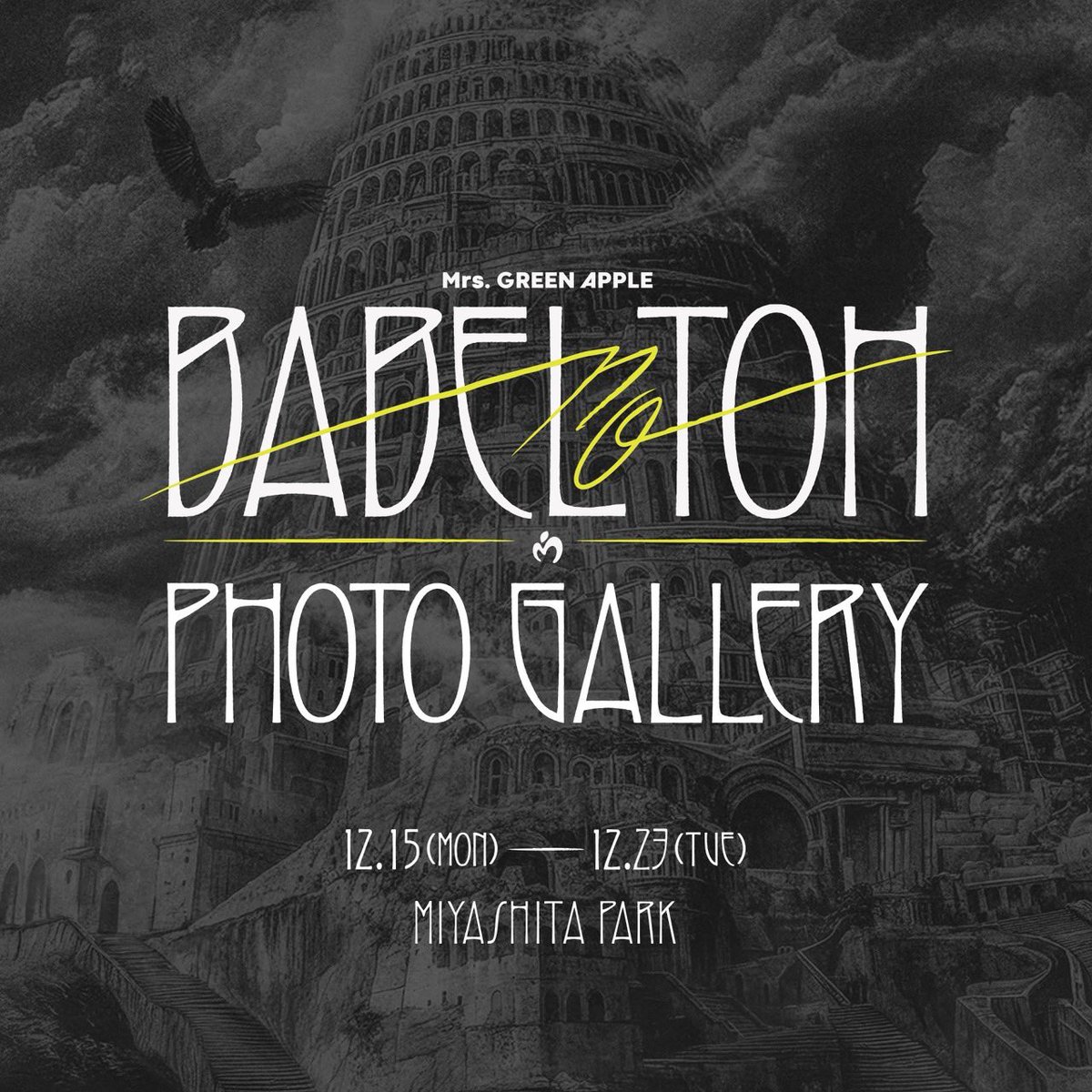 NEWS🦅】 ⁡ ≪DOME TOUR 2025 