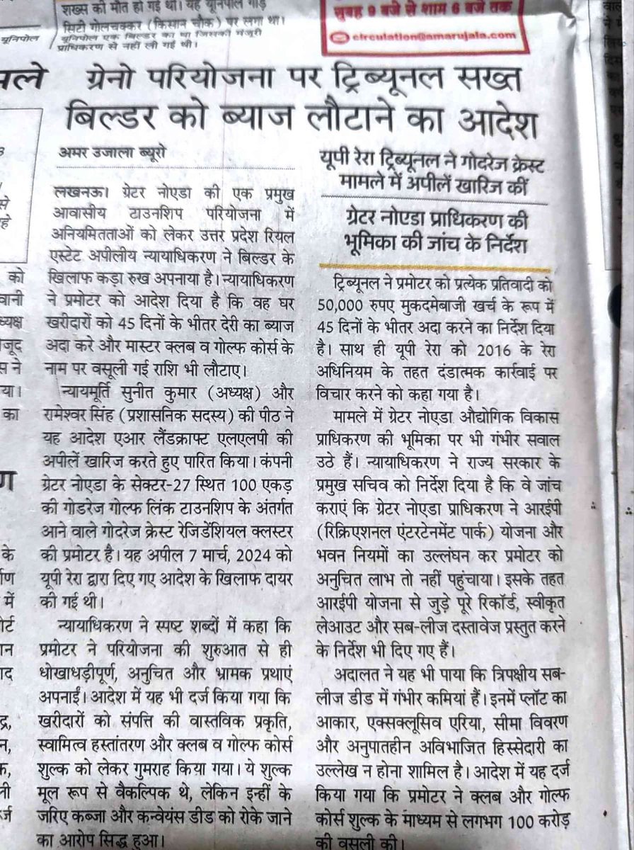 KJ Sahai🌼 tweet media