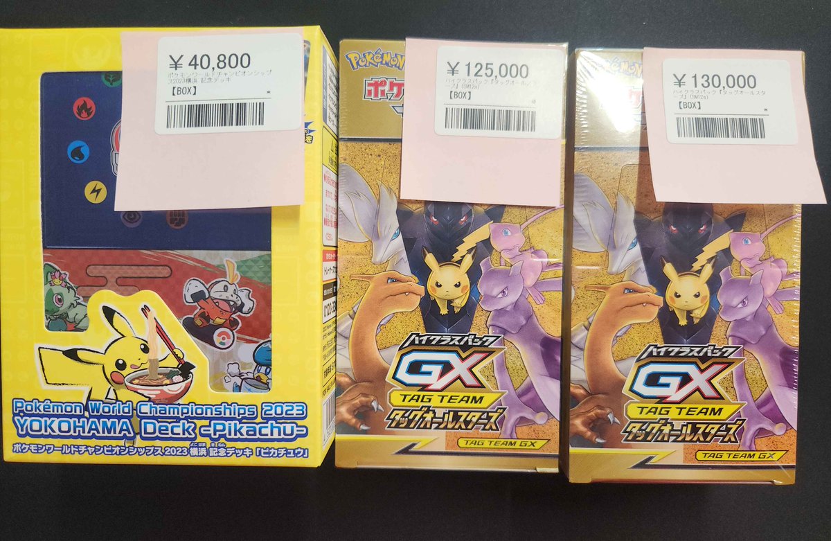 【未開封パック付‼️早い者勝ち‼️】PSA、記念デッキ、長場BOXなど ポケカ 新入荷】 ✓タッグオールスターズ ￥130,000～125,000