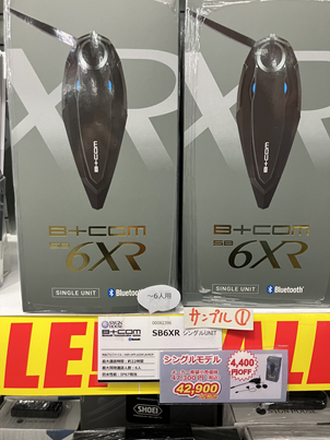 naps_kanagawa's tweet photo. 戸塚のナップス横浜店でもB+COMインカムSB6XRが在庫限りで大特価😎👍白は当店完売です、黒も残りわずかです！お早めにご検討頂ければと思います。
#ナップス横浜店 #戸塚 #バイク #インカム #B_COM #SB6XR #大特価 #在庫限り

詳しくはこちら
https://t.co/LCh7oDKZWY https://t.co/bTTSTwQuEx