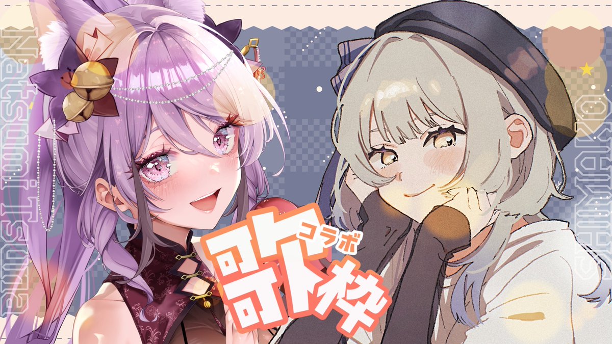 縞子 (@shimakokoco) / Posts / X