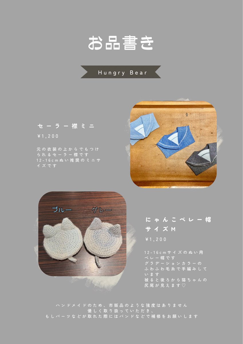 📢お品書き 2025.12.21 COMIC CITY東京152 ただいま配信中！13 南1