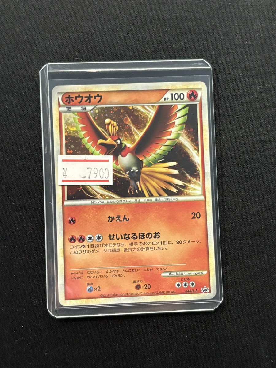 品出ししております！ メガリザードンは中国語エラー品になります！