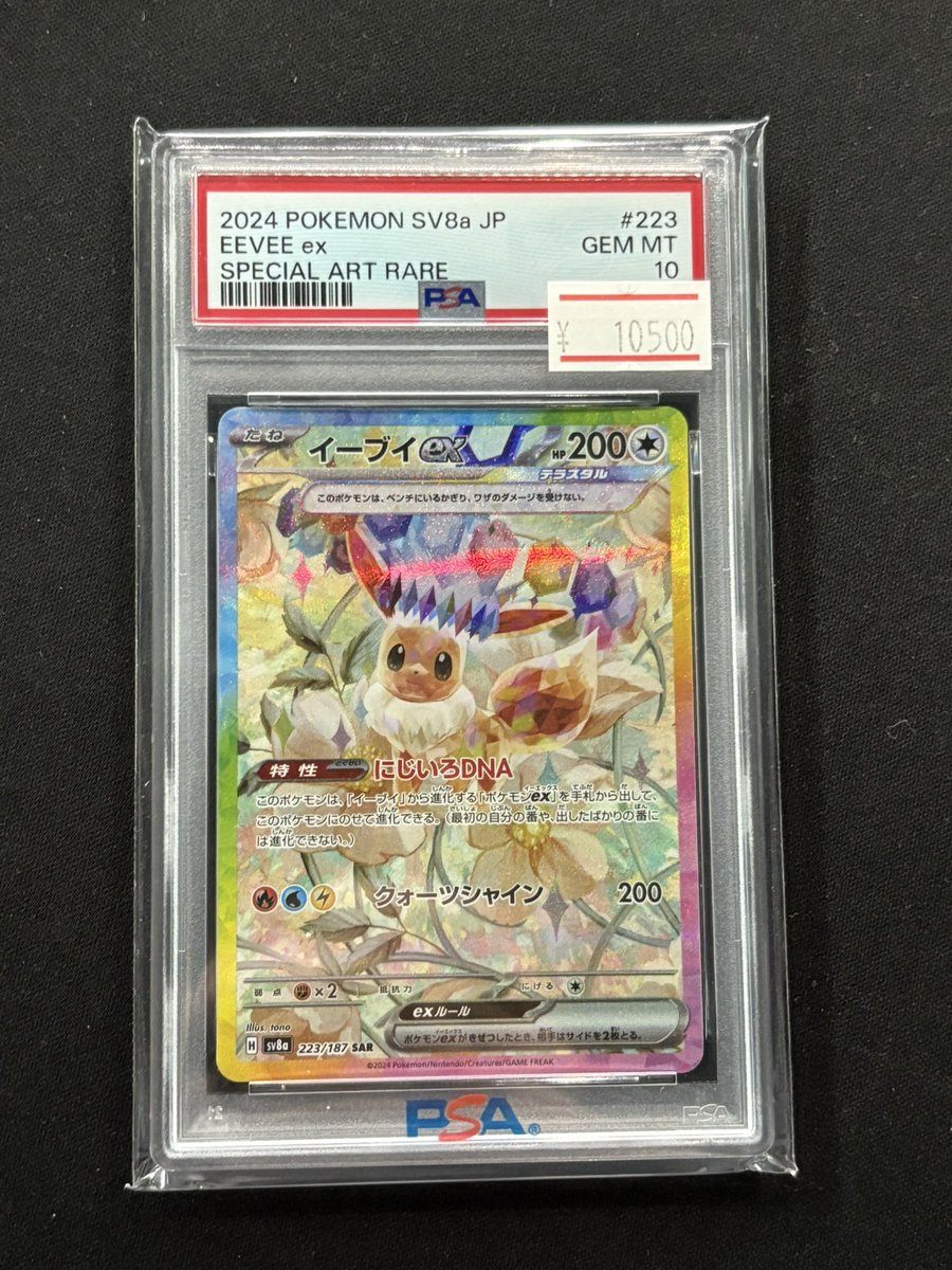 品出ししております！ メガリザードンは中国語エラー品になります！