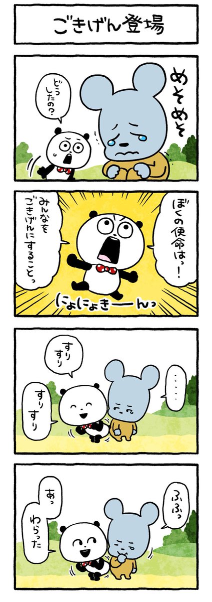 さきっぺ (@sakippe_0620) / Posts / X