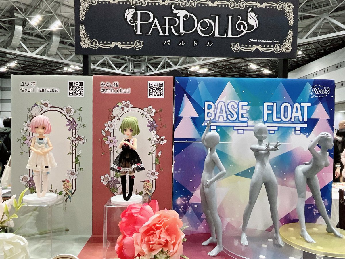 yuri_hanauta's tweet image. PARDOLL公式様のブース【R21-22】に展示していただいているパルドルちゃん達の勇姿を見届けてきました🎀ふたりともかわいいよ〜〜〜🥹🥹🥹
お立ち寄りの際はぜひぜひ見ていただけましたら嬉しいです☺️キットも販売中ですよ😉
#PARDOLL
#パルドル
#アイドール東京75
